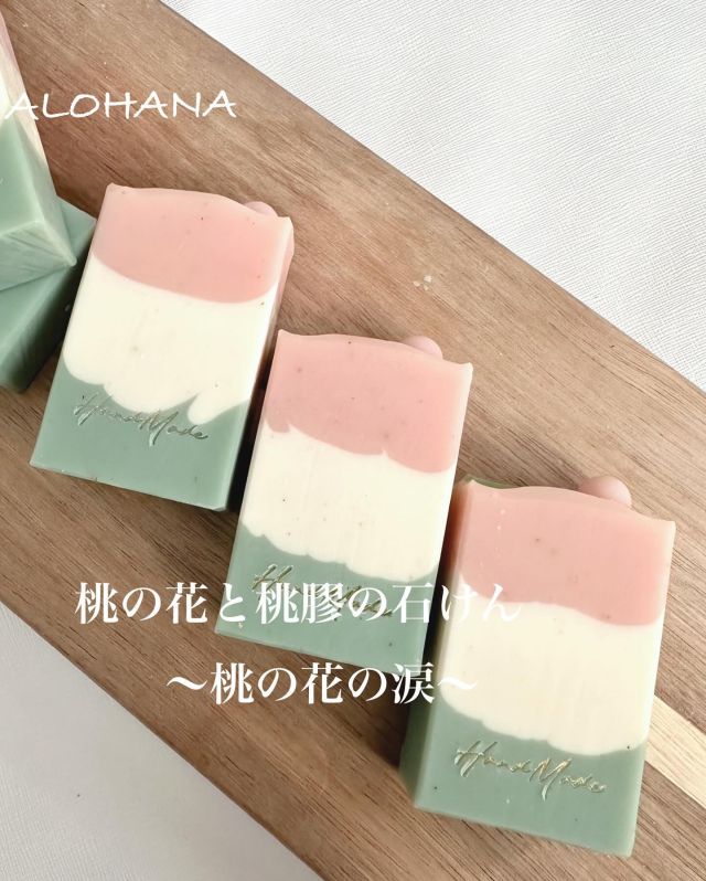 OHANA5 | 株式会社オハナ・ファイブ